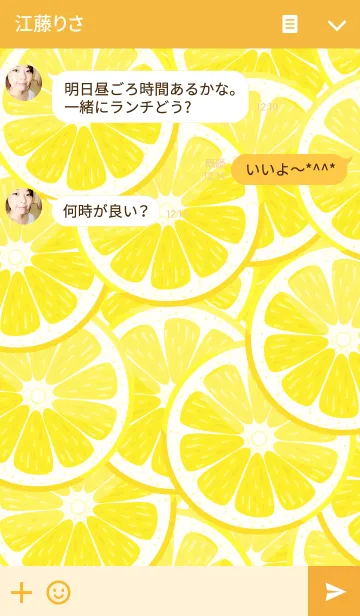 [LINE着せ替え] オレンジ＆レモンの画像3