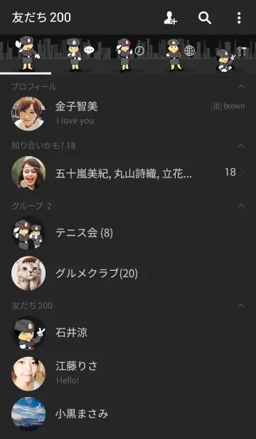 [LINE着せ替え] レディー警察とてもかわいいですの画像2