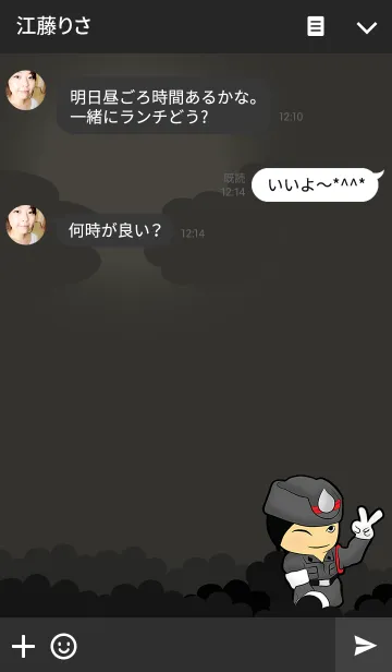 [LINE着せ替え] レディー警察とてもかわいいですの画像3