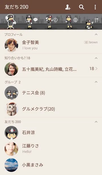 [LINE着せ替え] 警察の女の子の画像2