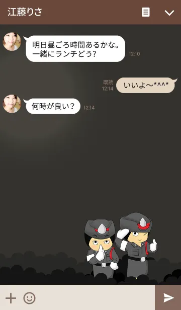 [LINE着せ替え] 警察の女の子の画像3