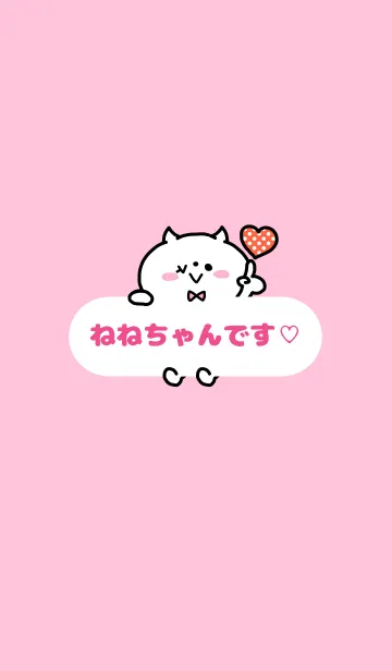 ねねちゃん♡着せかえの着せ替えメイン画像
