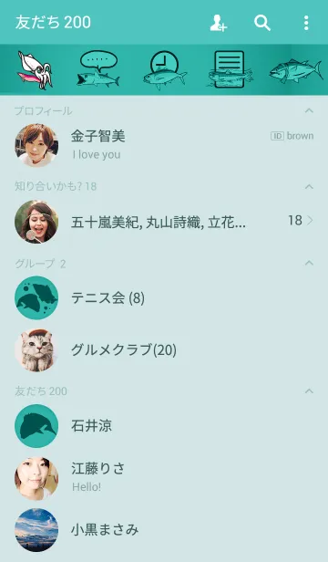 [LINE着せ替え] ソルトウォータゲーム「疑似餌道」ing！の画像2