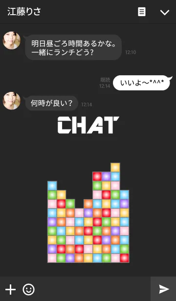 [LINE着せ替え] 興味深いトピックカラフルな正方形の画像3