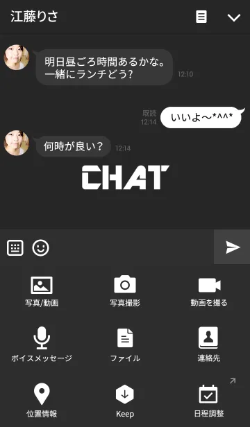 [LINE着せ替え] 興味深いトピックカラフルな正方形の画像4