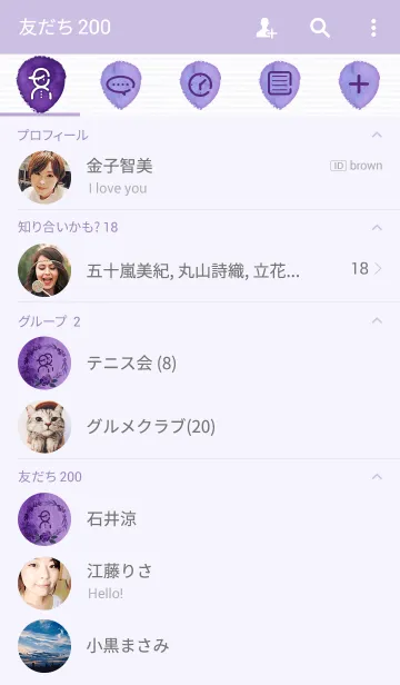 [LINE着せ替え] The Secret Garden ver.04の画像2