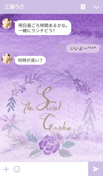 [LINE着せ替え] The Secret Garden ver.04の画像3