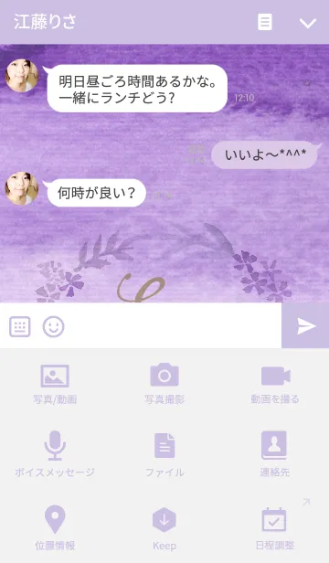 [LINE着せ替え] The Secret Garden ver.04の画像4