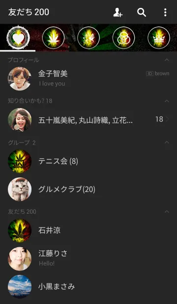 [LINE着せ替え] レゲエ魂 21の画像2