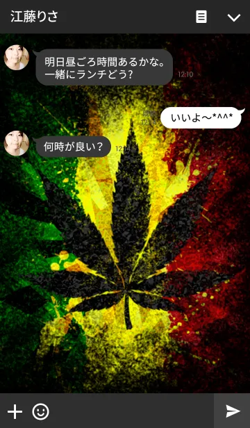 [LINE着せ替え] レゲエ魂 21の画像3