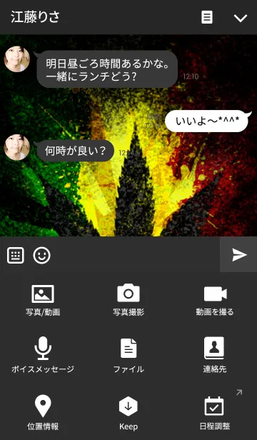 [LINE着せ替え] レゲエ魂 21の画像4