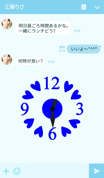 [LINE着せ替え] Make time for love_Blueの画像3