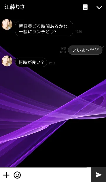 [LINE着せ替え] 光るライン 06の画像3