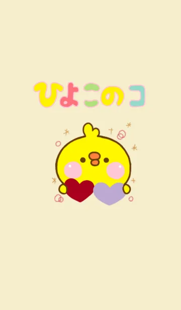 ひよこのコ ☆大人かわいいきせかえ☆の着せ替えメイン画像