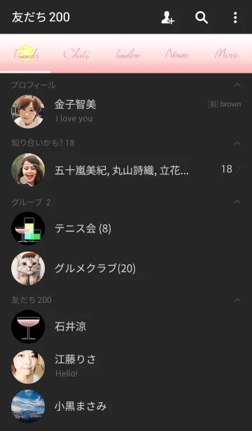 [LINE着せ替え] カクテル -Pink Lady-の画像2