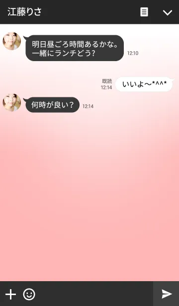 [LINE着せ替え] カクテル -Pink Lady-の画像3