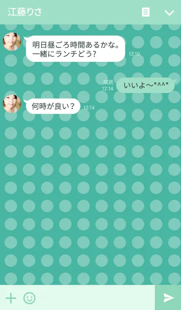 [LINE着せ替え] dot×greenの画像3