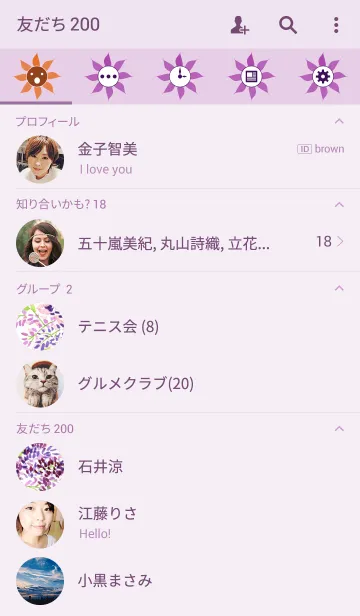 [LINE着せ替え] water color flowers_190の画像2