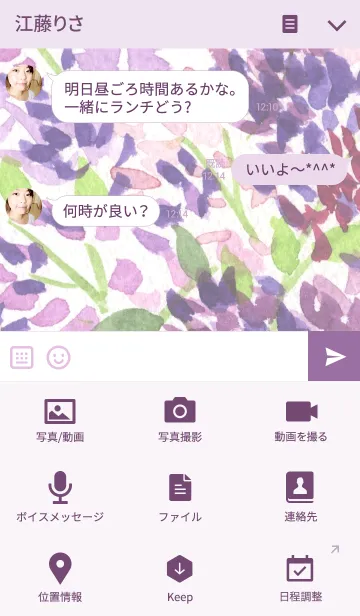 [LINE着せ替え] water color flowers_190の画像4