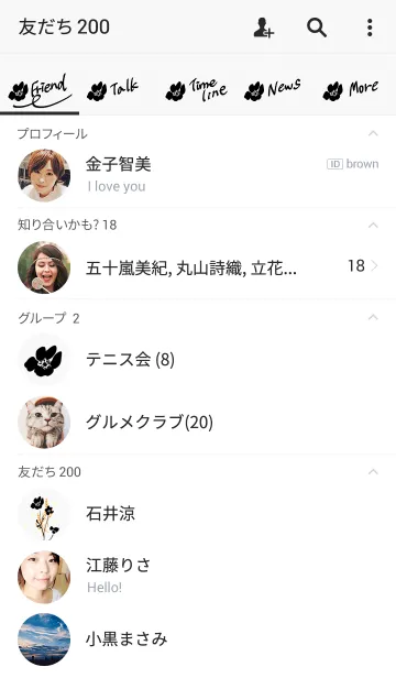 [LINE着せ替え] ∴ Popy seed ∴の画像2