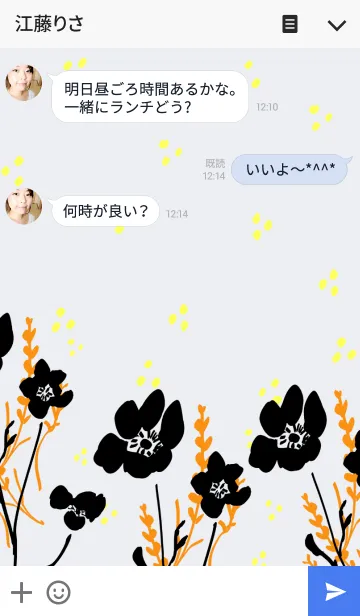 [LINE着せ替え] ∴ Popy seed ∴の画像3