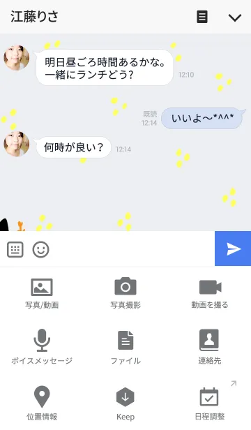 [LINE着せ替え] ∴ Popy seed ∴の画像4