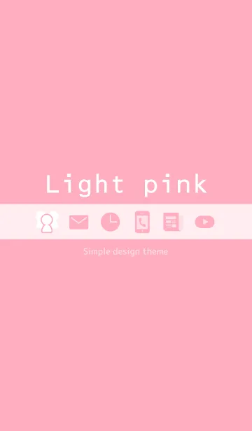 [LINE着せ替え] シンプルな ライトピンクの画像1