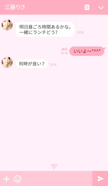 [LINE着せ替え] シンプルな ライトピンクの画像3