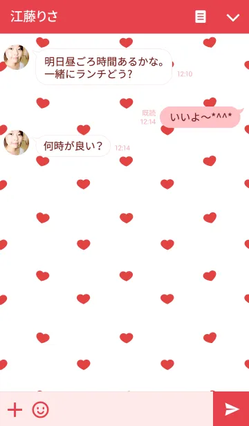 [LINE着せ替え] 〜SIMPLE HEART〜の画像3