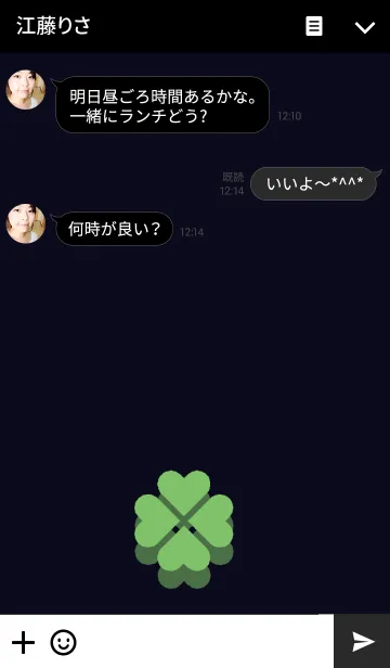 [LINE着せ替え] 四つ葉のクローバー♡1の画像3