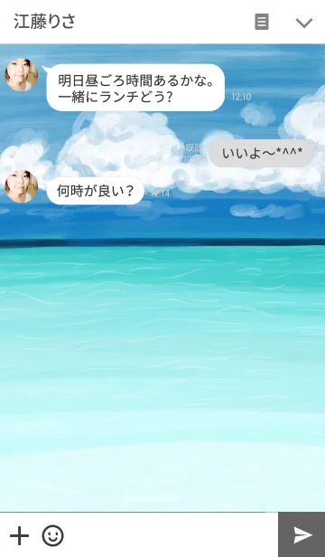[LINE着せ替え] ahns simple_094_sky_seaの画像3