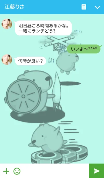 [LINE着せ替え] きゃぴばら2の画像3