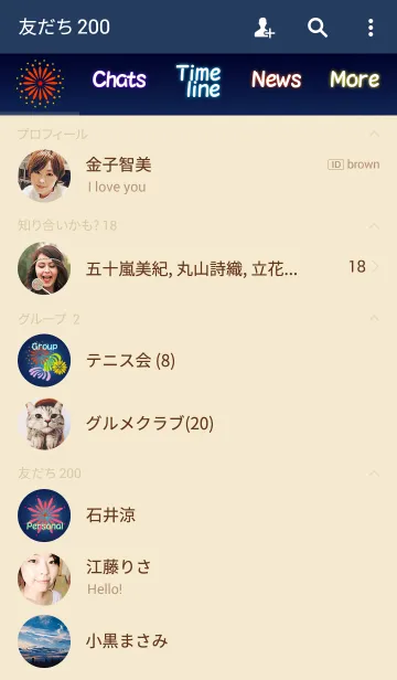 [LINE着せ替え] Summer nights ...の画像2