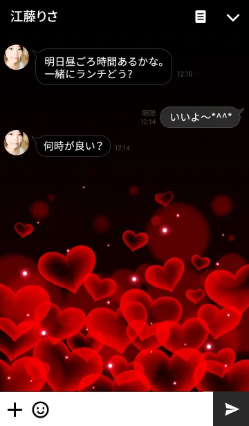 [LINE着せ替え] LOVE REDHEARTの画像3