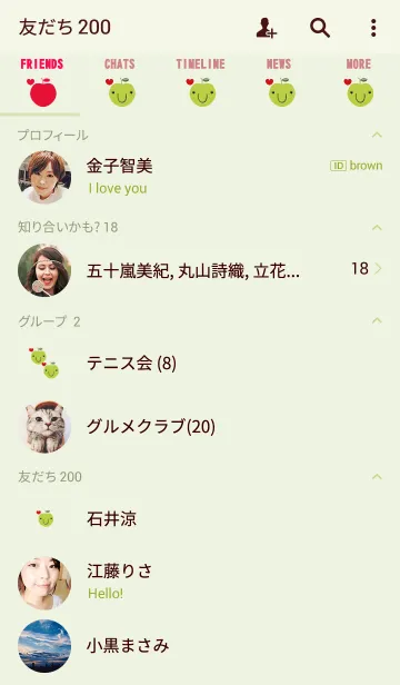 [LINE着せ替え] ワンポイント青リンゴの画像2