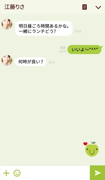 [LINE着せ替え] ワンポイント青リンゴの画像3