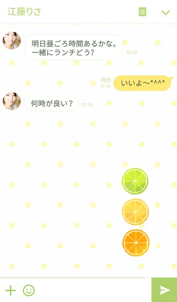 [LINE着せ替え] レモン♡れもん♡檸檬 2の画像3