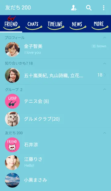 [LINE着せ替え] SURF！の画像2