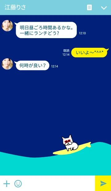 [LINE着せ替え] SURF！の画像3