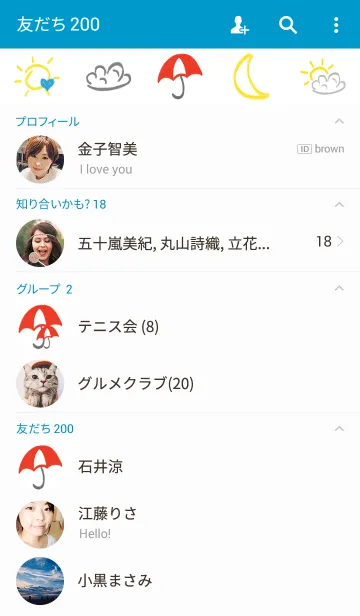 [LINE着せ替え] Lovely Weather Yellow ＆ Blue Cute Sunの画像2