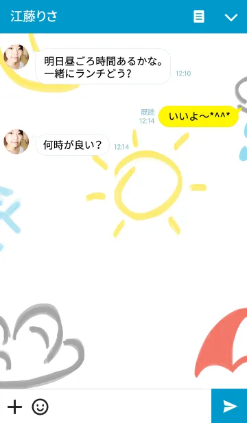 [LINE着せ替え] Lovely Weather Yellow ＆ Blue Cute Sunの画像3