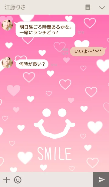 [LINE着せ替え] スマイル12-カラフルグラデーション-の画像3