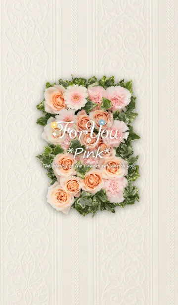 For You... *Pink*のLINE着せ替え