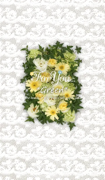 For You... *Green*のLINE着せ替え