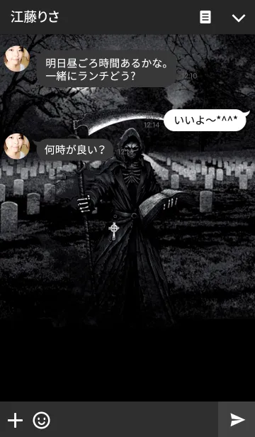 [LINE着せ替え] デスリーパー 28の画像3