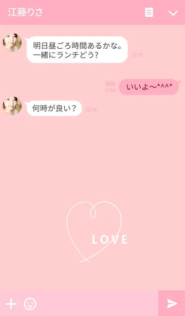 [LINE着せ替え] LOVE PINK-Simple Heart-の画像3