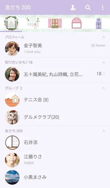 [LINE着せ替え] Las ventanas.の画像2