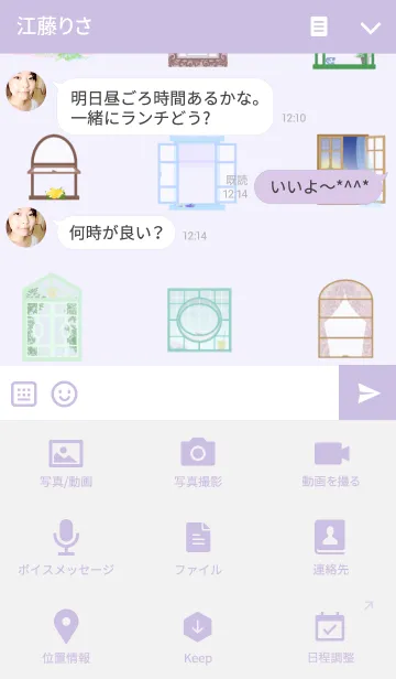 [LINE着せ替え] Las ventanas.の画像4