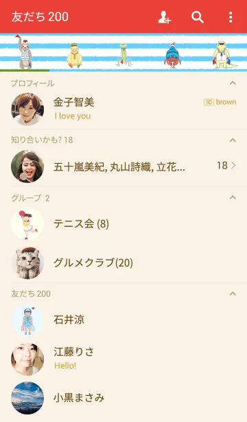 [LINE着せ替え] FLAG.の画像2