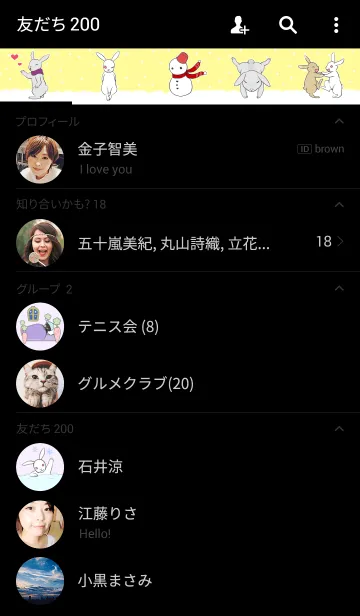 [LINE着せ替え] Winter life.の画像2